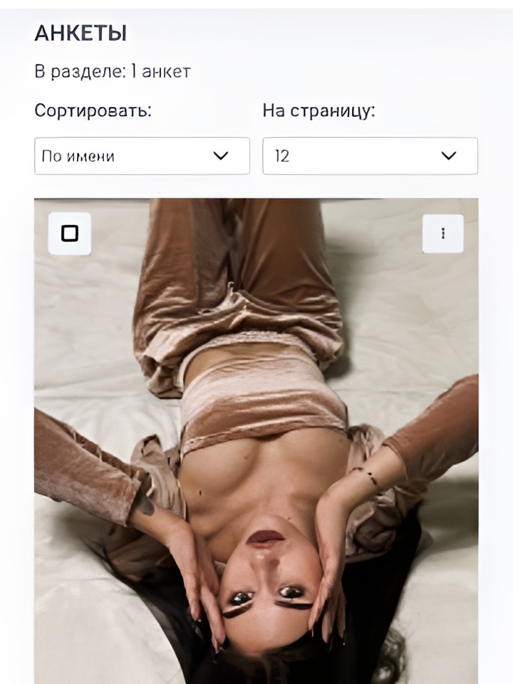 Лика привлекальеная девушка из Питкяранта цена от 2000 руб