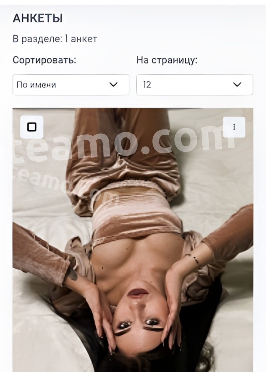 Лика привлекательная девушка из Питкяранта цена от 2000 руб