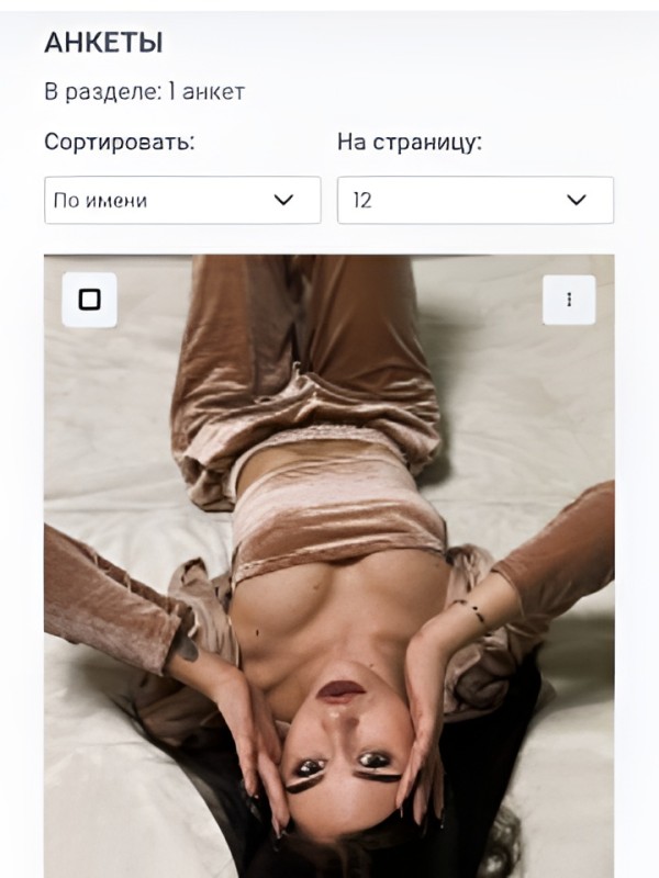 Лика привлекательная девушка из Питкяранта цена от 2000 руб